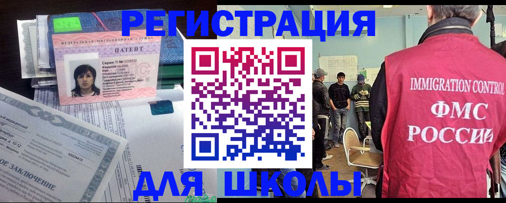 прописка поиск в Комсомольске-на-Амуре